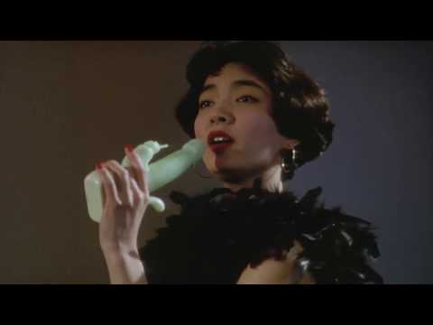 Tokyo Decadence (1992) - Dance Scene