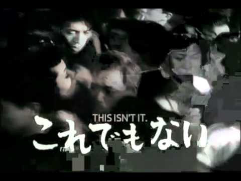 Ikiru (HD Trailer)