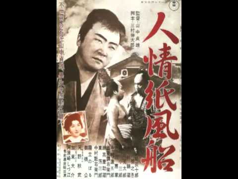 Humanity and Paper Balloons Theme (1937)