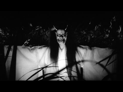 Onibaba | Trailer | Indiecinema