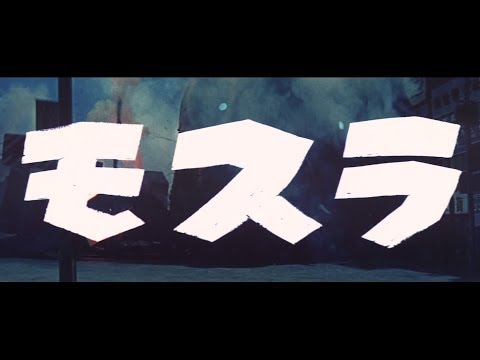 Mothra (1961) - Japanese Theatrical Trailer (1080p, mono version)