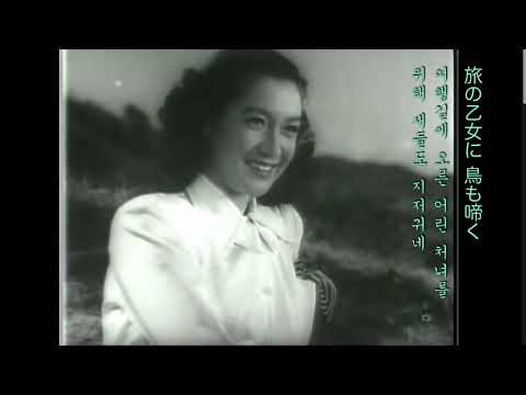 [カバー] 青い山脈（1949、藤山一郎）(Blue Mountain Range, w/ English Sub)